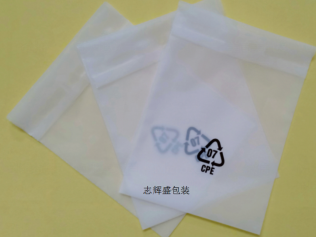 磨砂封口袋，磨砂自粘袋，乐动网页版_乐动（中国）官方在线登录，手机胶袋